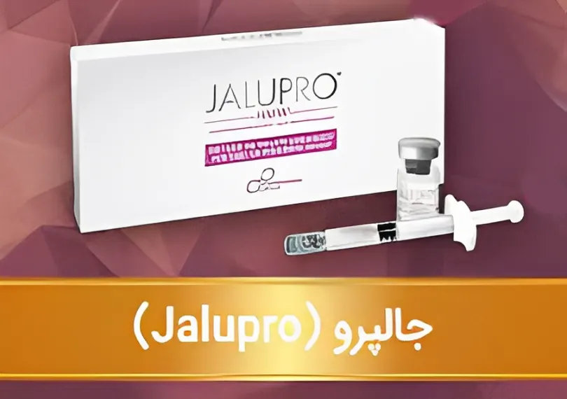 مزو ژل جالپرو بهتر است یا پروفایلو