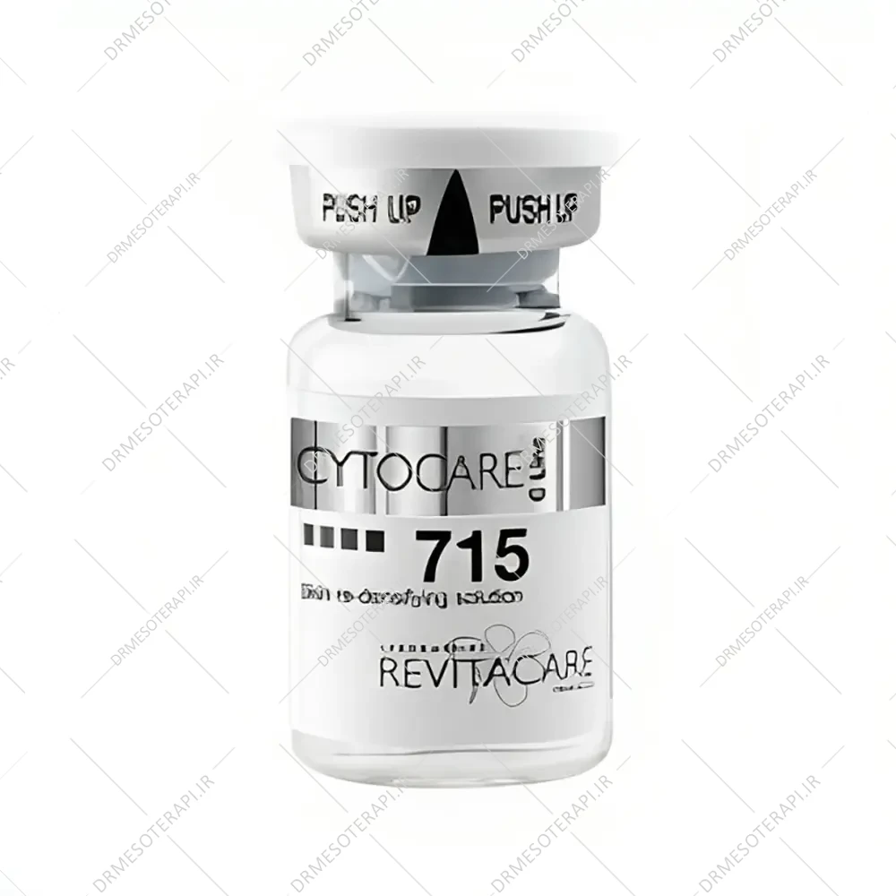 کوکتل رویتاکر سیتوکر Revitacare Cytocare 715
