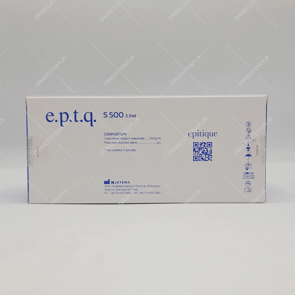 ژل فیلر eptq 9cc s500